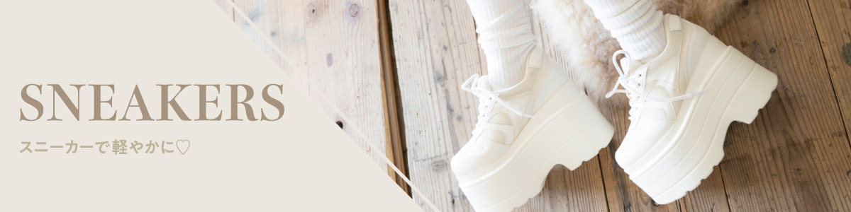 スニーカー