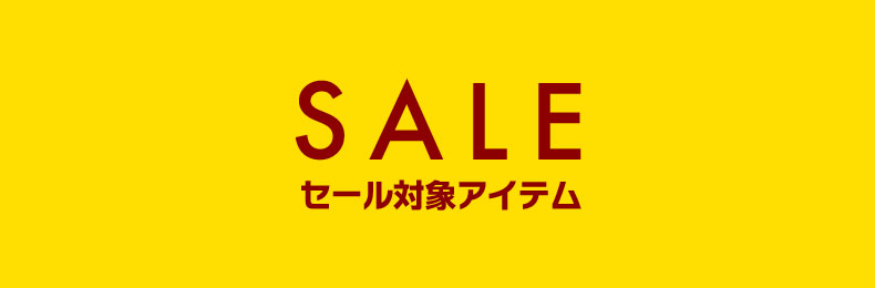 R E Rezoy Official Store アールアンドイー リゾイ 直営通販